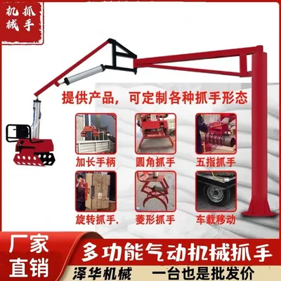 城东区雄克卡盘爪schunk机械抓手303542PZN-plus 100-1-IS汰慷秒报价