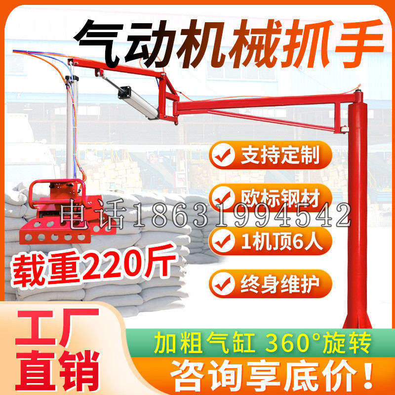 城东区凯富 Jupiter木星电动液压机械臂制作 主从机器人机械抓手
